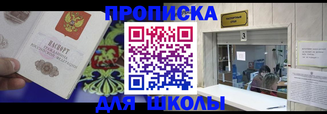 форма 3 в Алтае