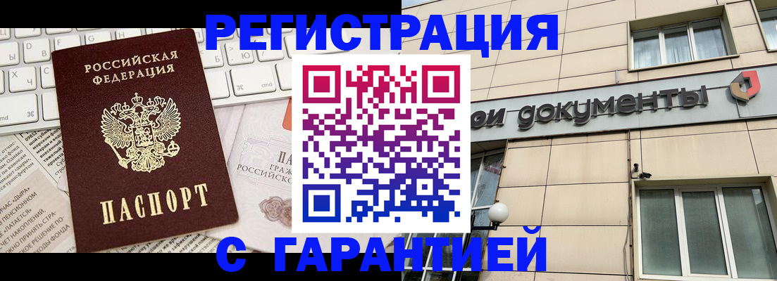 форма 3 в Алтае